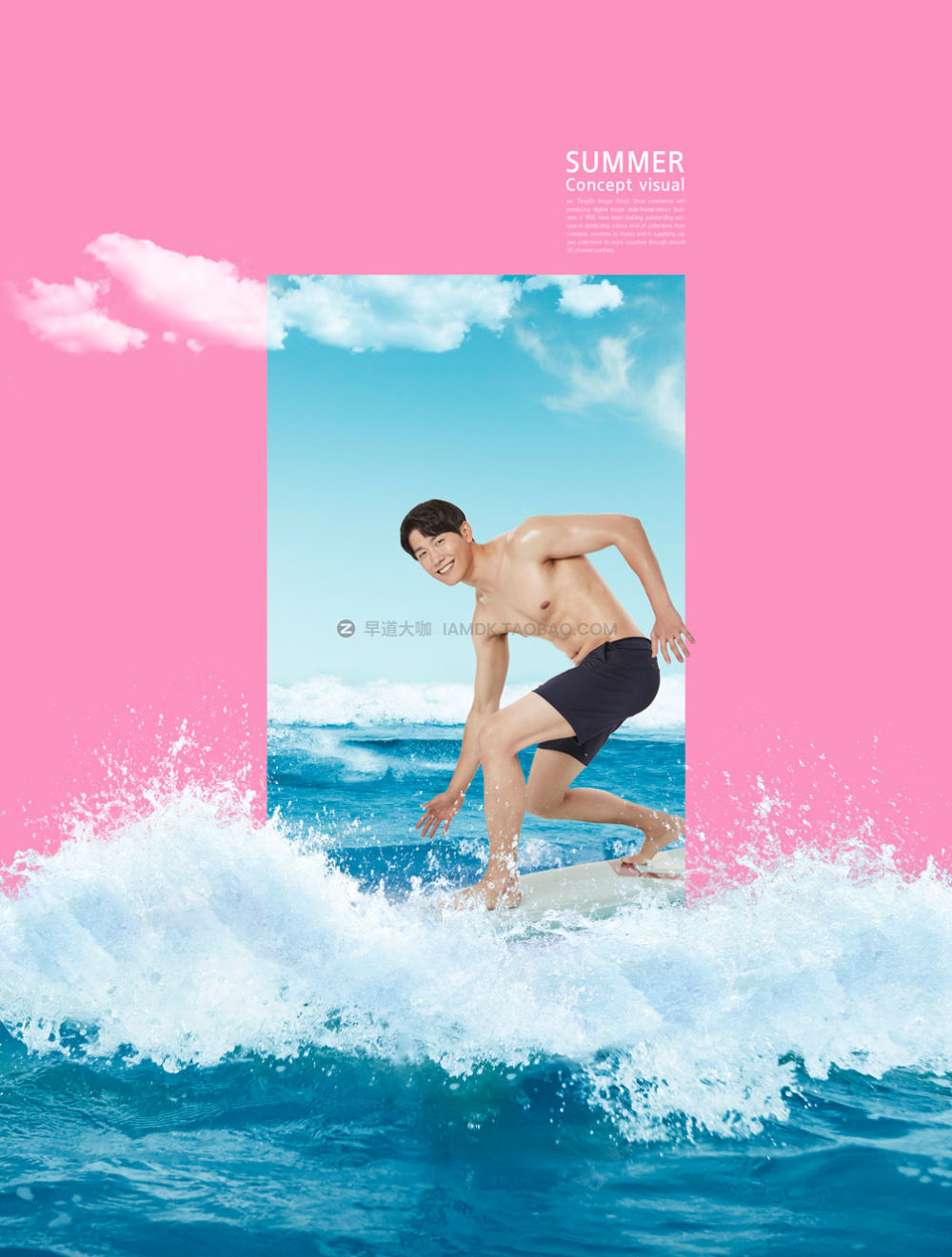 创意冰爽夏日水花水浪水立方创意合成传单海报PSD模板设计素材 Summer Creative Synthesis PSD Poster Template插图6