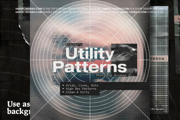 潮流复古网络点阵线条圆形绘制图案jpg无风险背景图片设计素材 Utility Patterns by Bracken