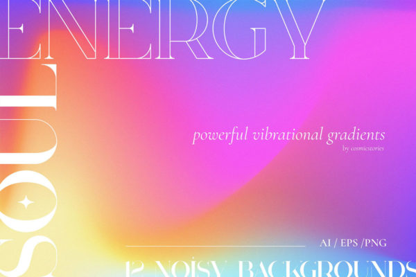 未来弥散光彩虹流体渐变颗粒噪点海报背景底纹ai设计素材源文件 Soul Energy vibrant noisy gradients