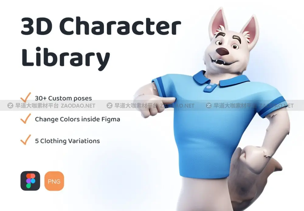 30多个自定义姿势拟人化吉祥物狗狗3d卡通有趣插画动画设计素材包 3D Mascot Character Dog Illustration FIGA UI Pack插图