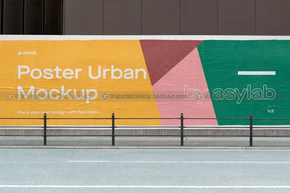 10款高级城市街头商场楼盘墙体围挡宣传广告公益海报画面设计展示贴图ps样机源文件 10 Urban Poster Street Mockups – PSD插图52