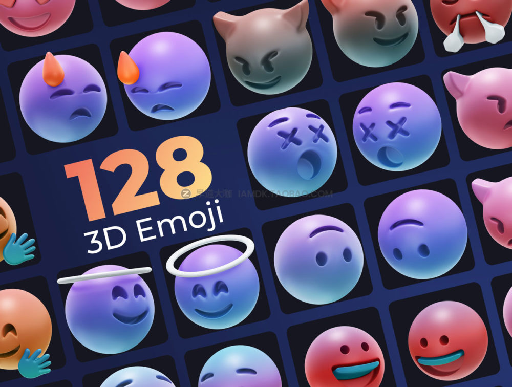 emoji高清矢量图png图片