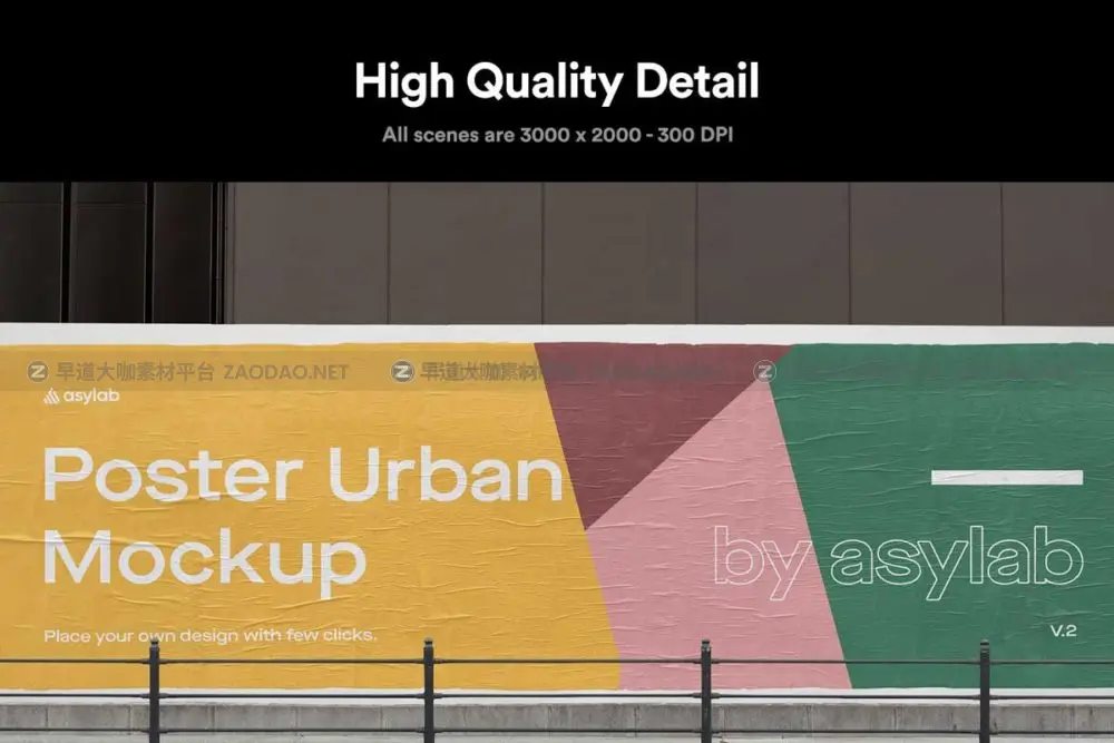 10款高级城市街头商场楼盘墙体围挡宣传广告公益海报画面设计展示贴图ps样机源文件 10 Urban Poster Street Mockups – PSD插图1