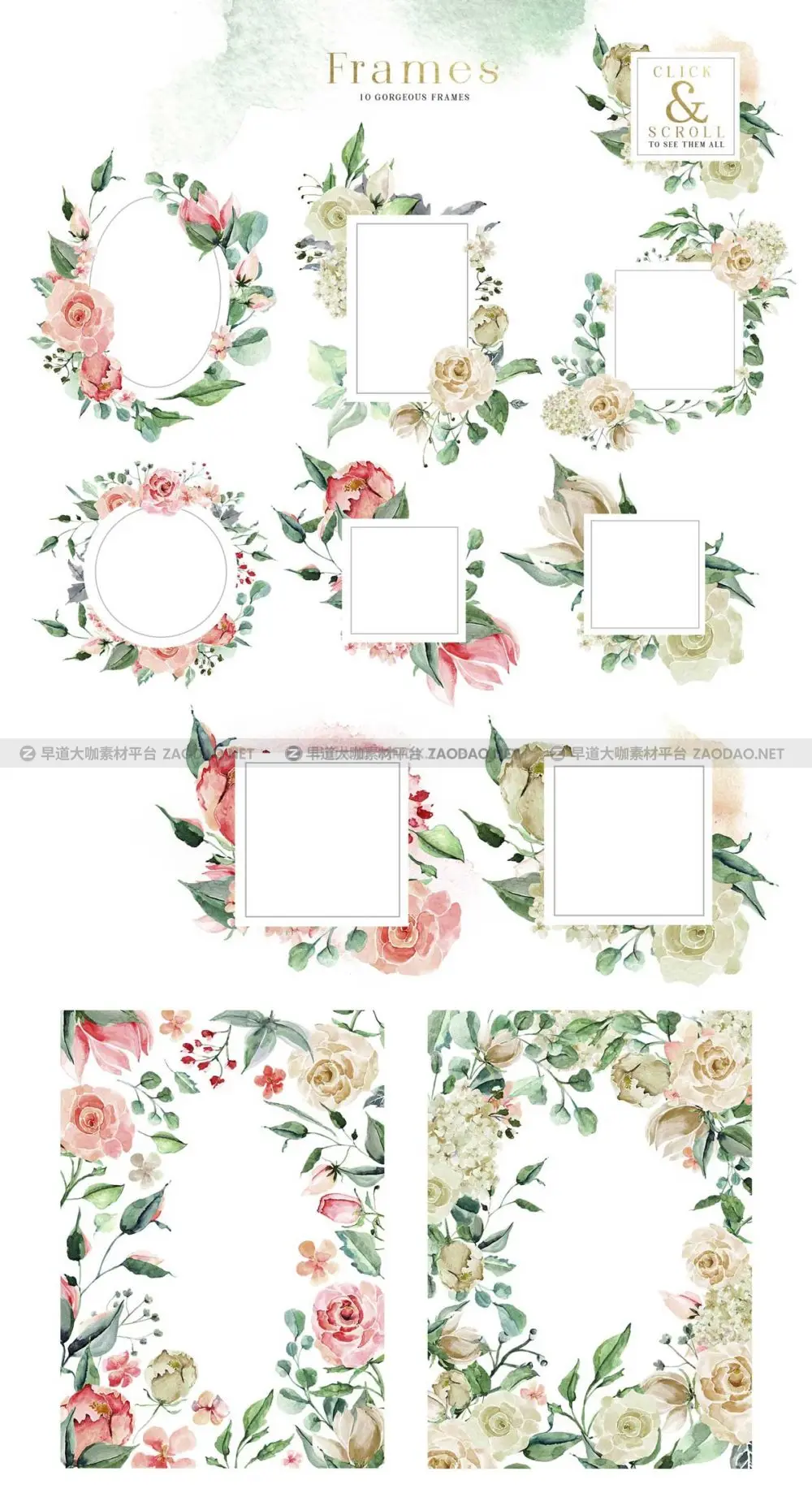 优雅婚礼玫瑰花卉花圈树叶手绘水彩剪贴画png免抠图设计素材 Creme & Rose Watercolor Set插图4