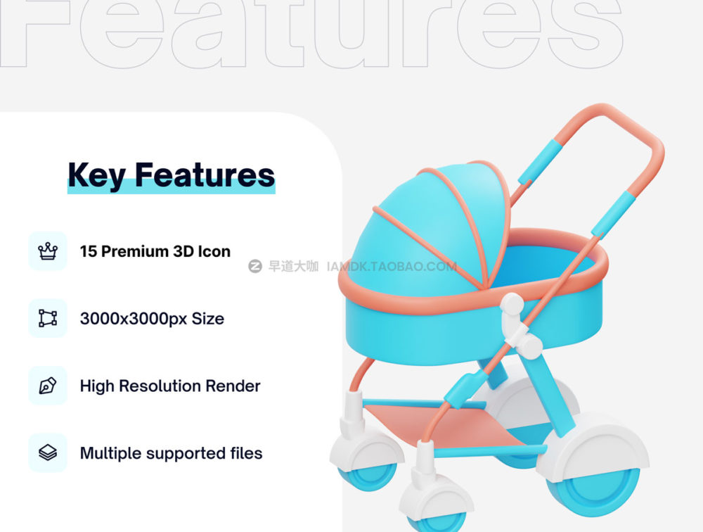 15高级婴儿儿童用品3d图标icon设计素材包 Baby Stuff 3D Icon插图2