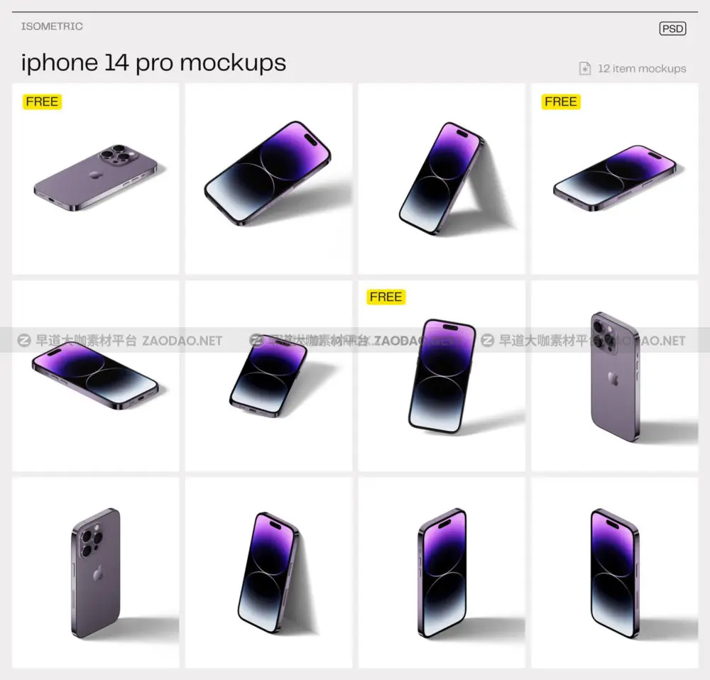 高级2022款新品iPhone 14 pro苹果手机UI界面设计屏幕演示样机模板 iPhone 14 pro mockups v2插图9
