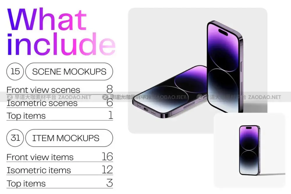 高级2022款新品iPhone 14 pro苹果手机UI界面设计屏幕演示样机模板 iPhone 14 pro mockups v2插图2