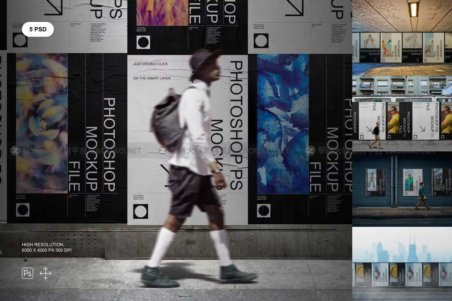 复古褶皱城市街头墙贴海报广告牌设计展示贴图PSD样机模板 Street Posters Mockup Set插图