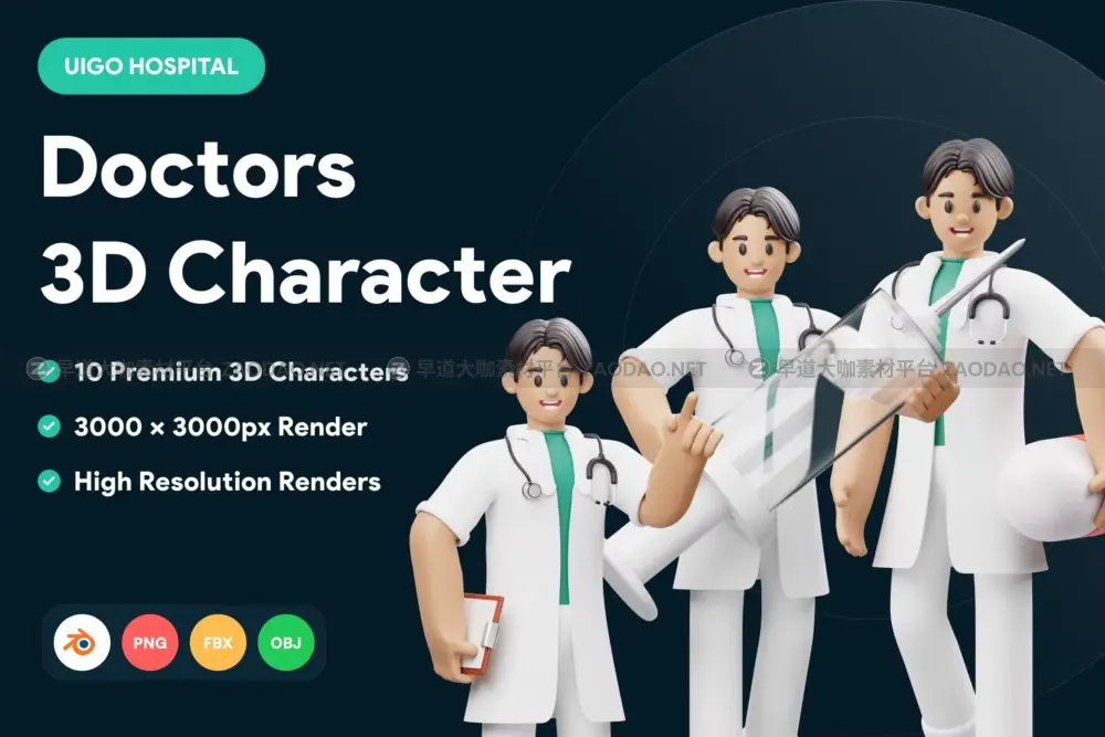 10款时尚男医生3d插画插图图标icons设计素材 Doctor 3D Character插图