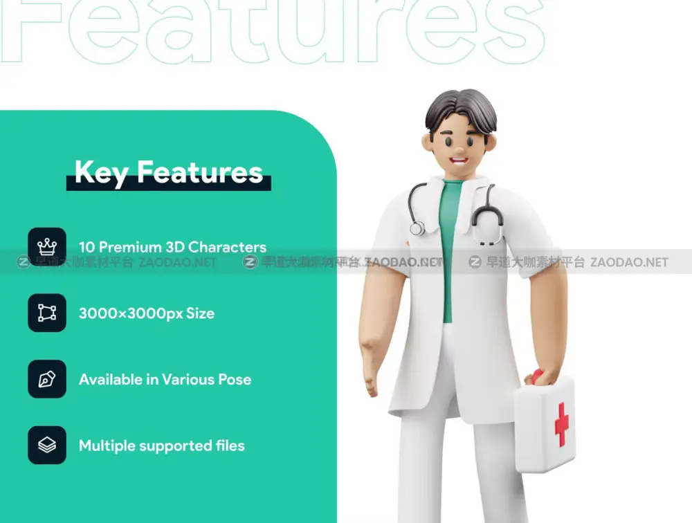 10款时尚男医生3d插画插图图标icons设计素材 Doctor 3D Character插图1