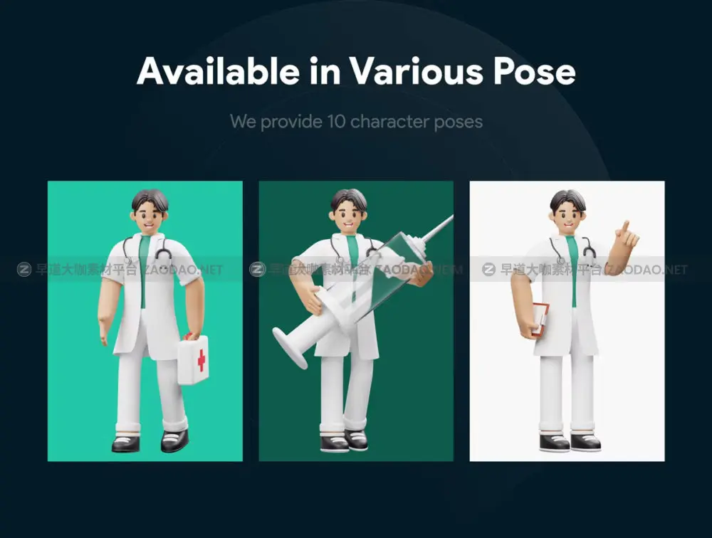 10款时尚男医生3d插画插图图标icons设计素材 Doctor 3D Character插图3