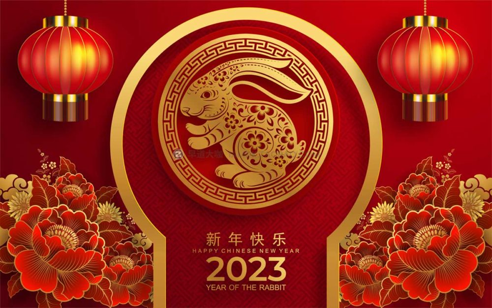 20款2023年兔年春节新年新春背景剪纸风红包封面对联设计ai矢量素材