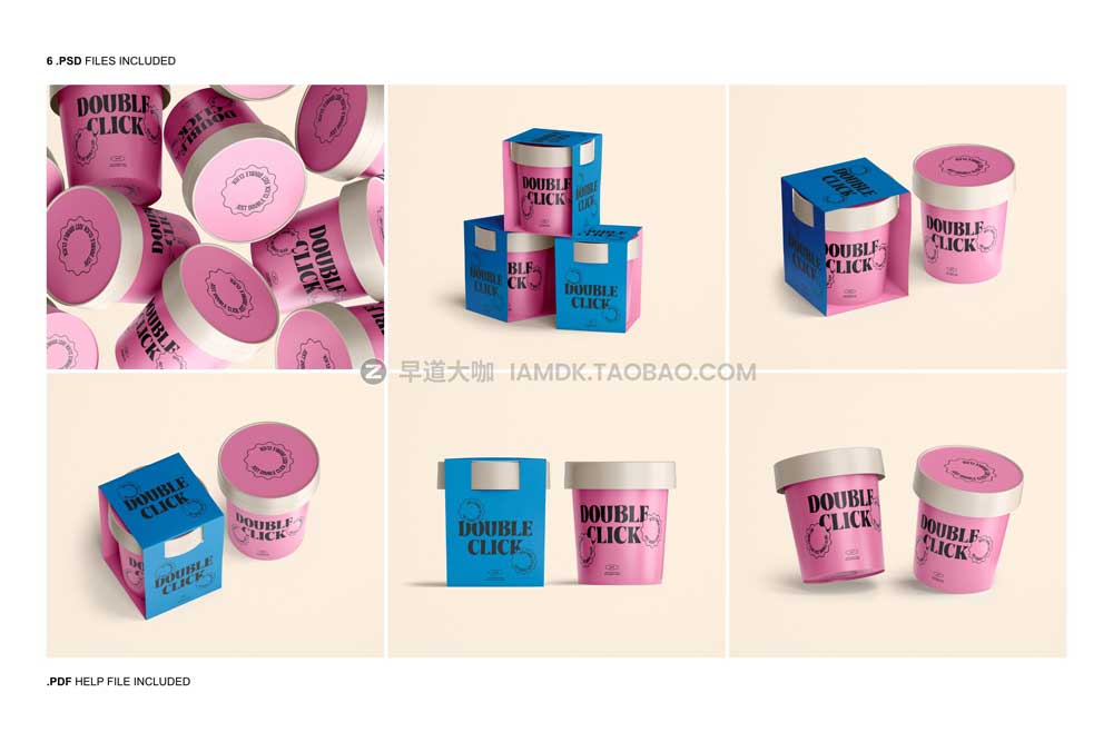 6款时尚冰淇淋酸奶包装盒外观设计展示贴图ps样机模板素材 Ice Cream Packaging Mockup Set插图10