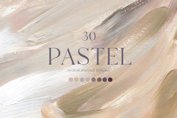 现代中性色调浅褐色丙烯酸纹理抽象艺术肌理背景图片设计素材 Pastel beige neutral acrylic textures backgrounds