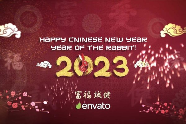 PR预设 2023年农历中国新年春节年会晚会开场视频素材 Chinese New Year 2023