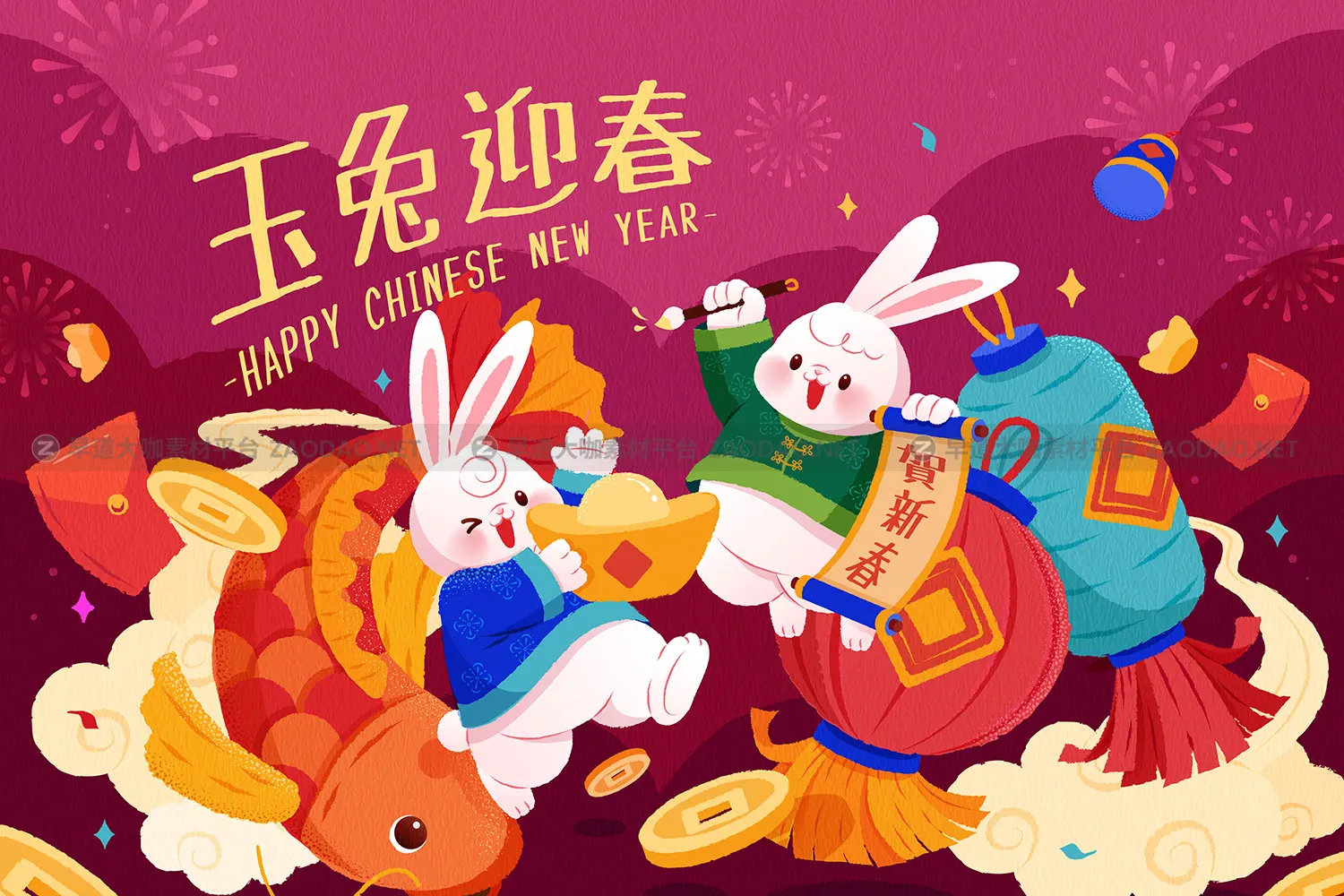 传统中国风农历兔年新年春节玉兔迎春拜年红包封面设计EPS矢量素材插图