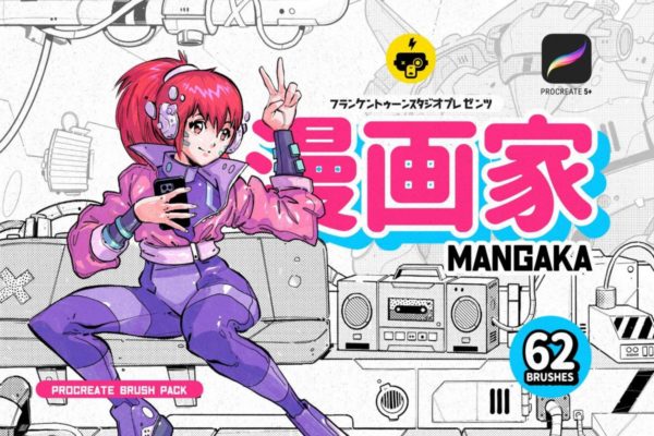 卡通黑白漫画水墨艺术插画iPad Procreate笔刷纹理设计素材套装 Mangaka Procreate Illustration Kit