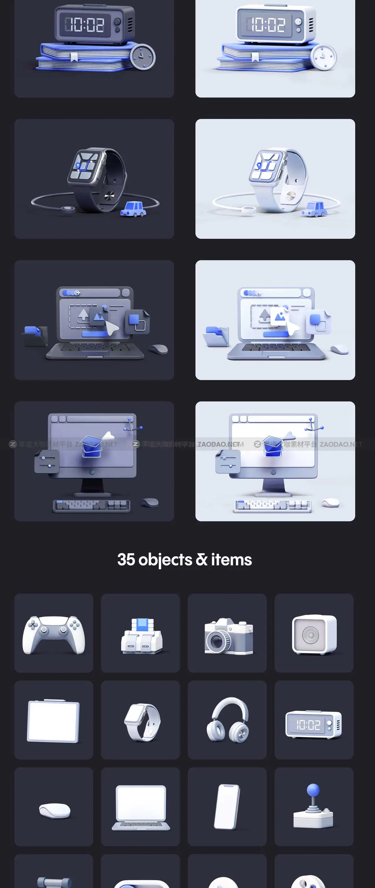 45款未来科幻数码游戏等距3D立体插图插画图标Icons设计素材 Nudge Vol.2 – 3D Illustration插图10