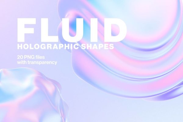 20款创意科幻全息渐变抽象艺术3D立体液体气泡图形PNG免抠图设计素材 Fluid Holographic Shapes