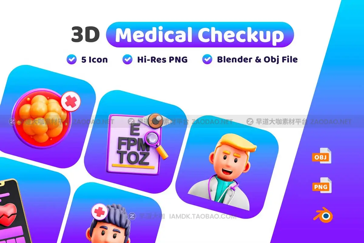30款卡通医疗医院检查体验检测3D插画图标Icons设计素材 Medical Checkup 3D Illustration Pack插图1