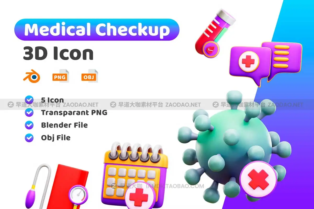30款卡通医疗医院检查体验检测3D插画图标Icons设计素材 Medical Checkup 3D Illustration Pack插图3