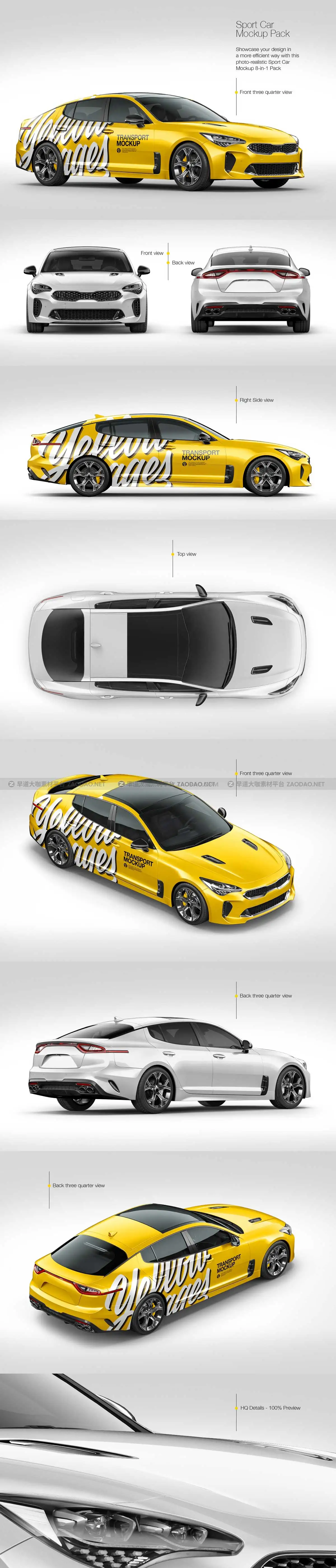 8款起亚运动型跑车小汽车身图案设计贴图PS智能展示样机模板 Sport Car Mockup Pack插图
