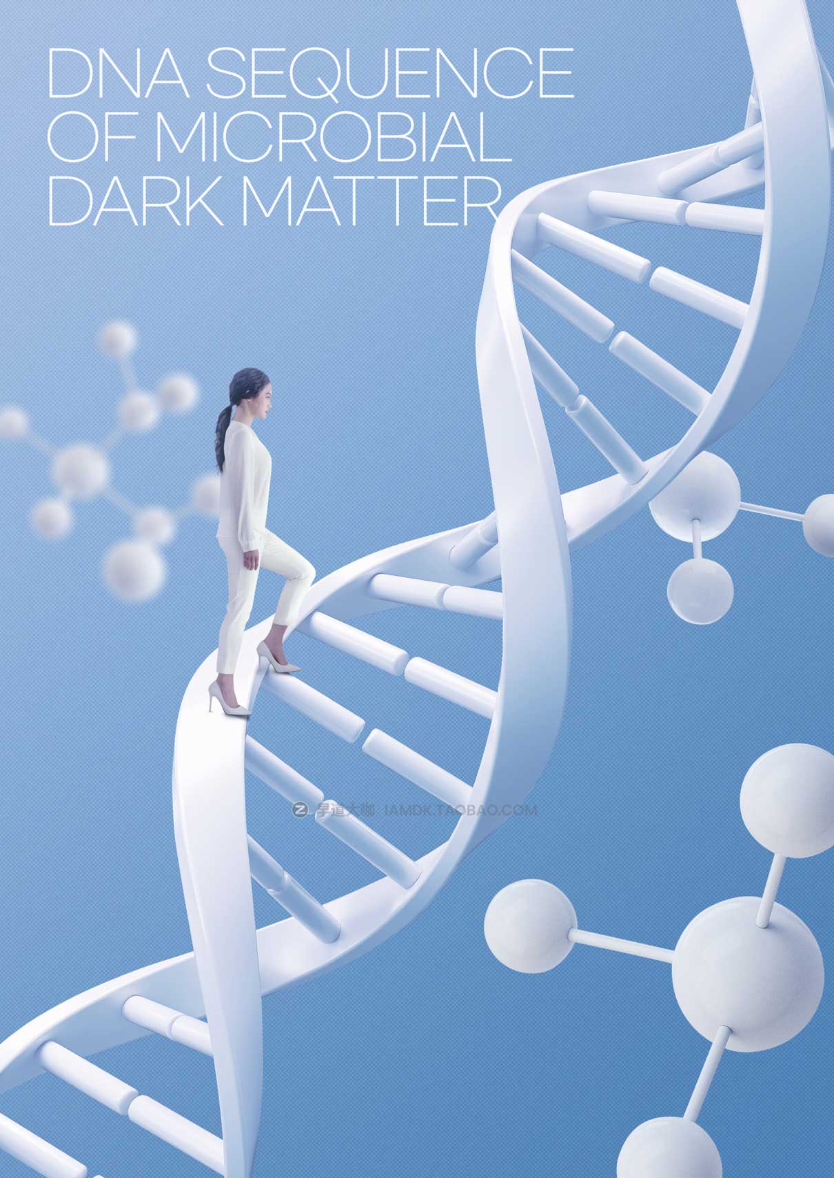 12款生物科技医学DNA基因科技展板海报设计PSD模板素材源文件 Biotech Poster Template插图10