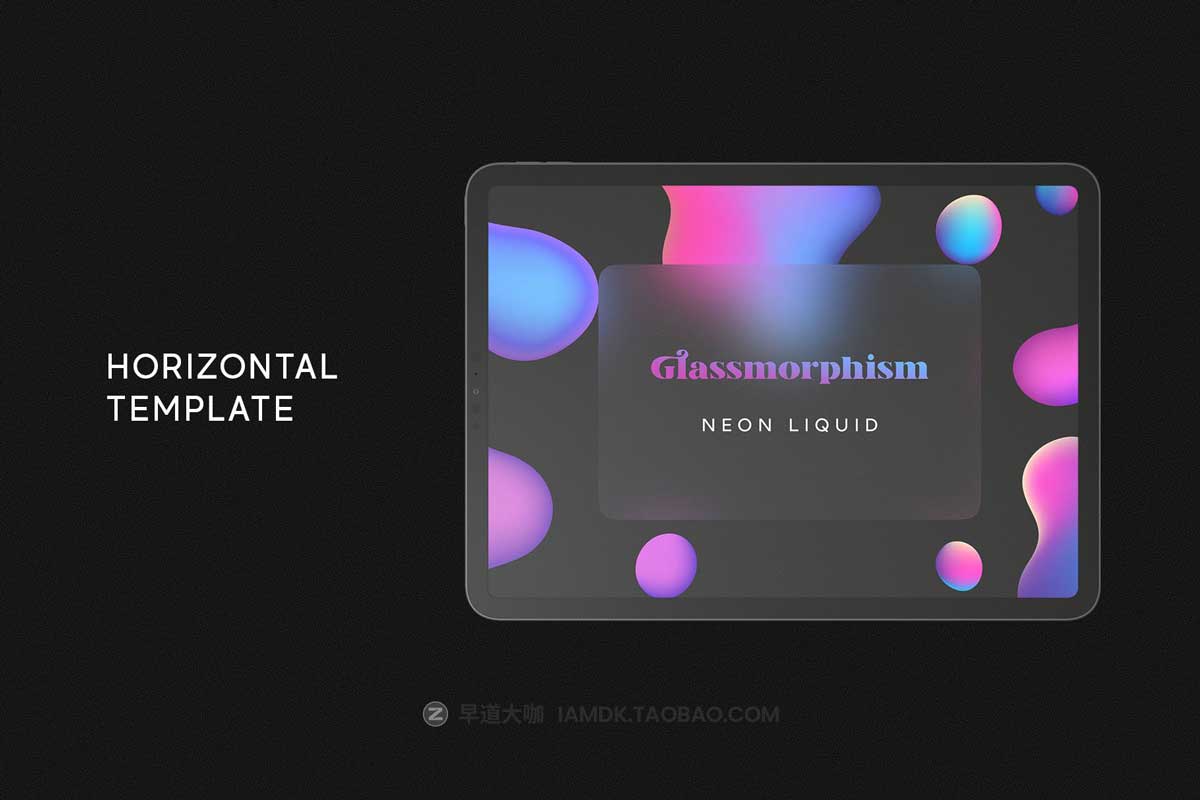 潮流磨砂玻璃效果抽象艺术海报设计PSD模板素材包 Glassmorphism Effect for Photoshop插图2