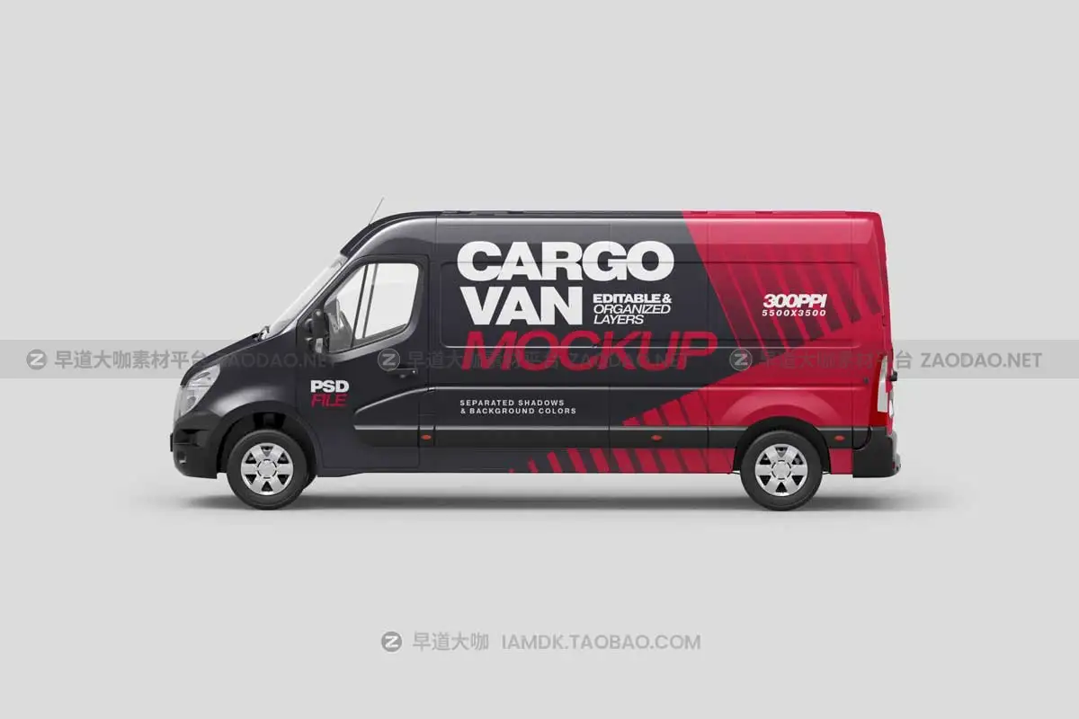 7款时尚封闭面包车小货车车身广告设计PS智能贴图样机模板素材 Cargo Van Mockup Set插图2