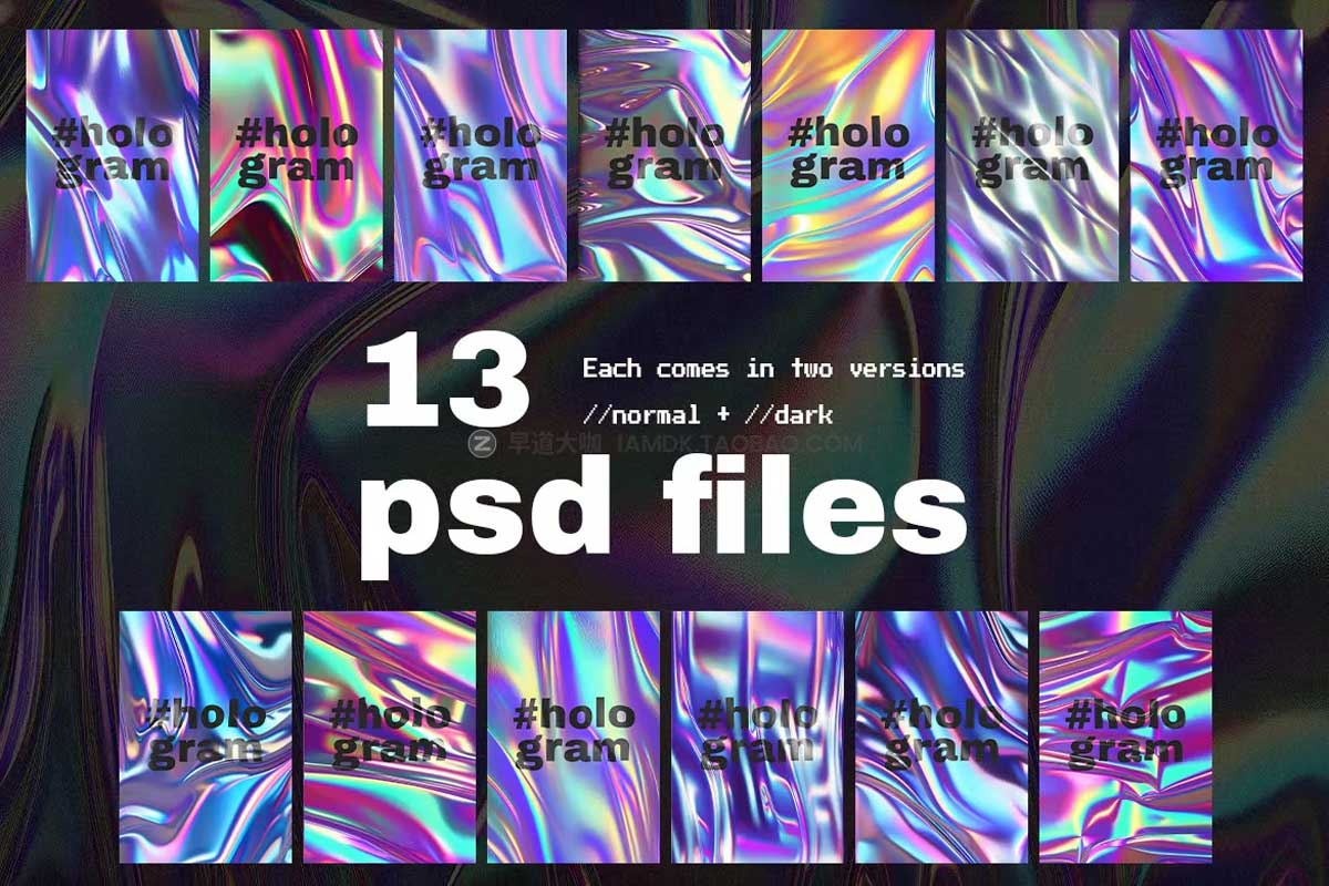 13款潮流全息渐变背景扭曲字体文本标题设计PS样机模板素材 Holographic Foil with Text Effect Vol 1插图2