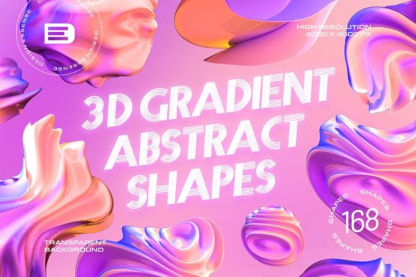 168款未来派超现实扭曲渐变全息抽象艺术多彩3D立体图形PNG免抠图设计素材 3D Gradient Abstract Shapes