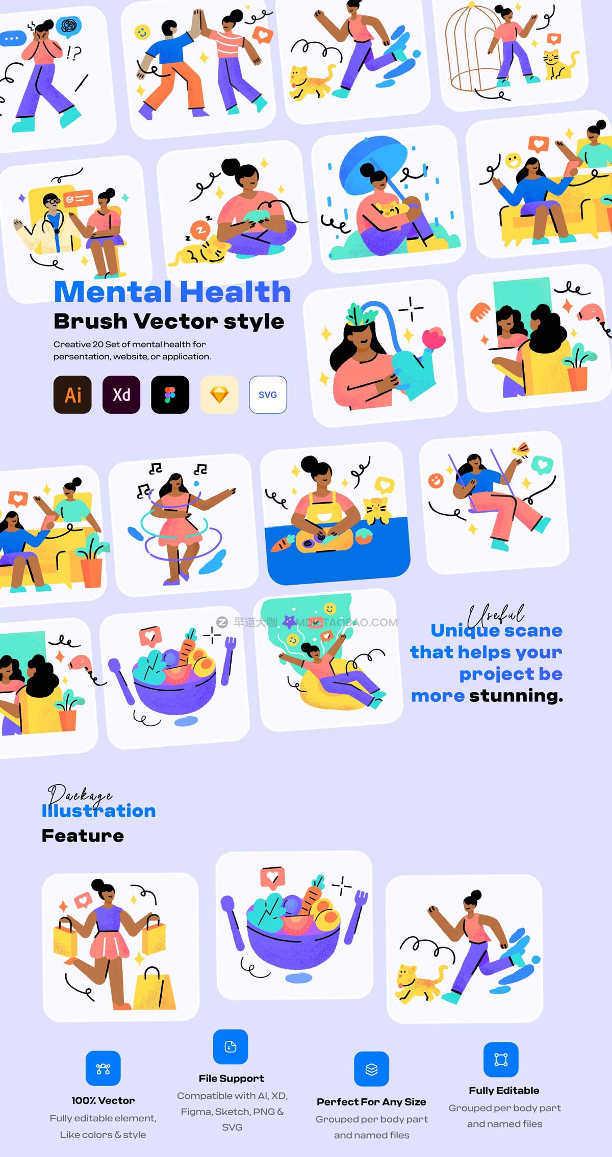 20幅创意卡通心里健康人物生活方式插画插图设计素材包 Mental Health – Brush Vector Illustration插图8