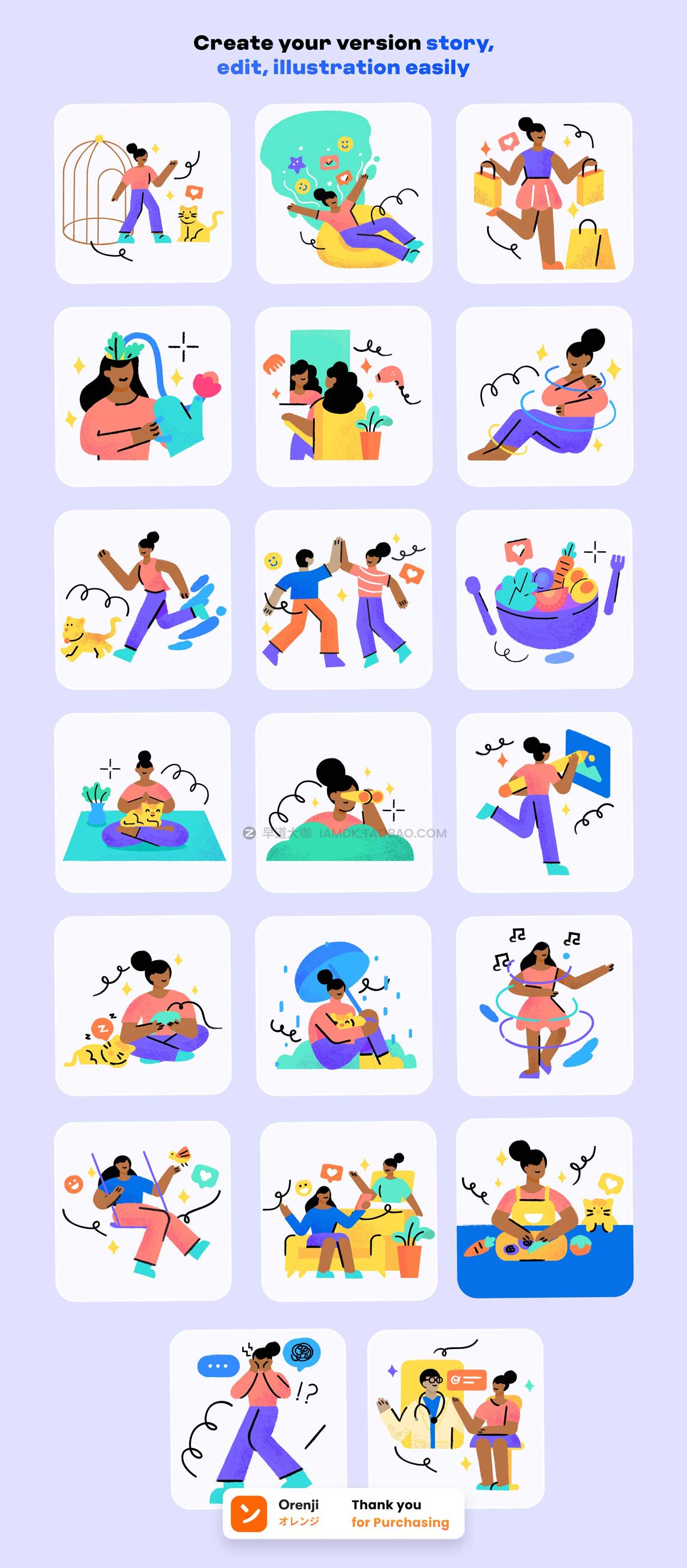 20幅创意卡通心里健康人物生活方式插画插图设计素材包 Mental Health – Brush Vector Illustration插图10