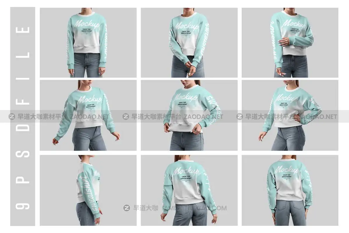 9款时尚女士运动套衫露脐短款卫衣图案设计PS智能贴图样机模板素材 9 Mockups Woman Crop Top Sweatshirt插图7