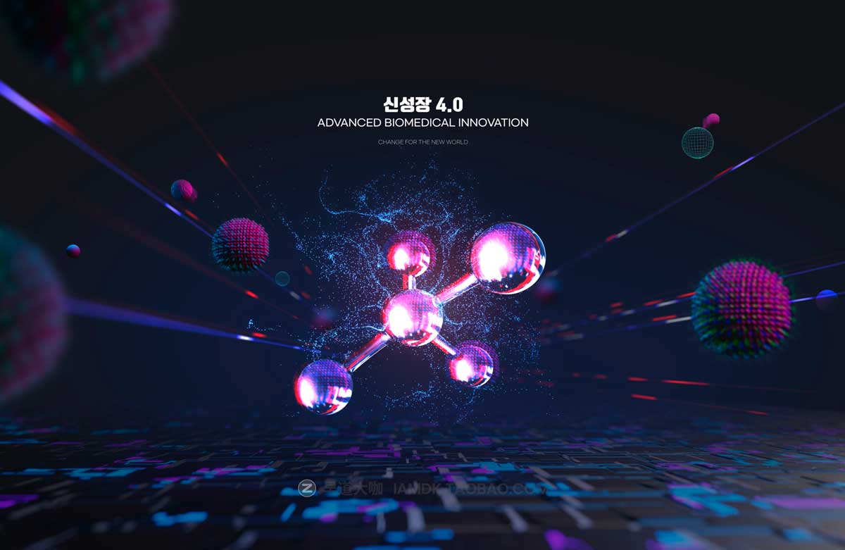 12款未来科幻科技创意海报展板传单设计背景PSD分层模板素材 Creative Technology Poster Template插图11