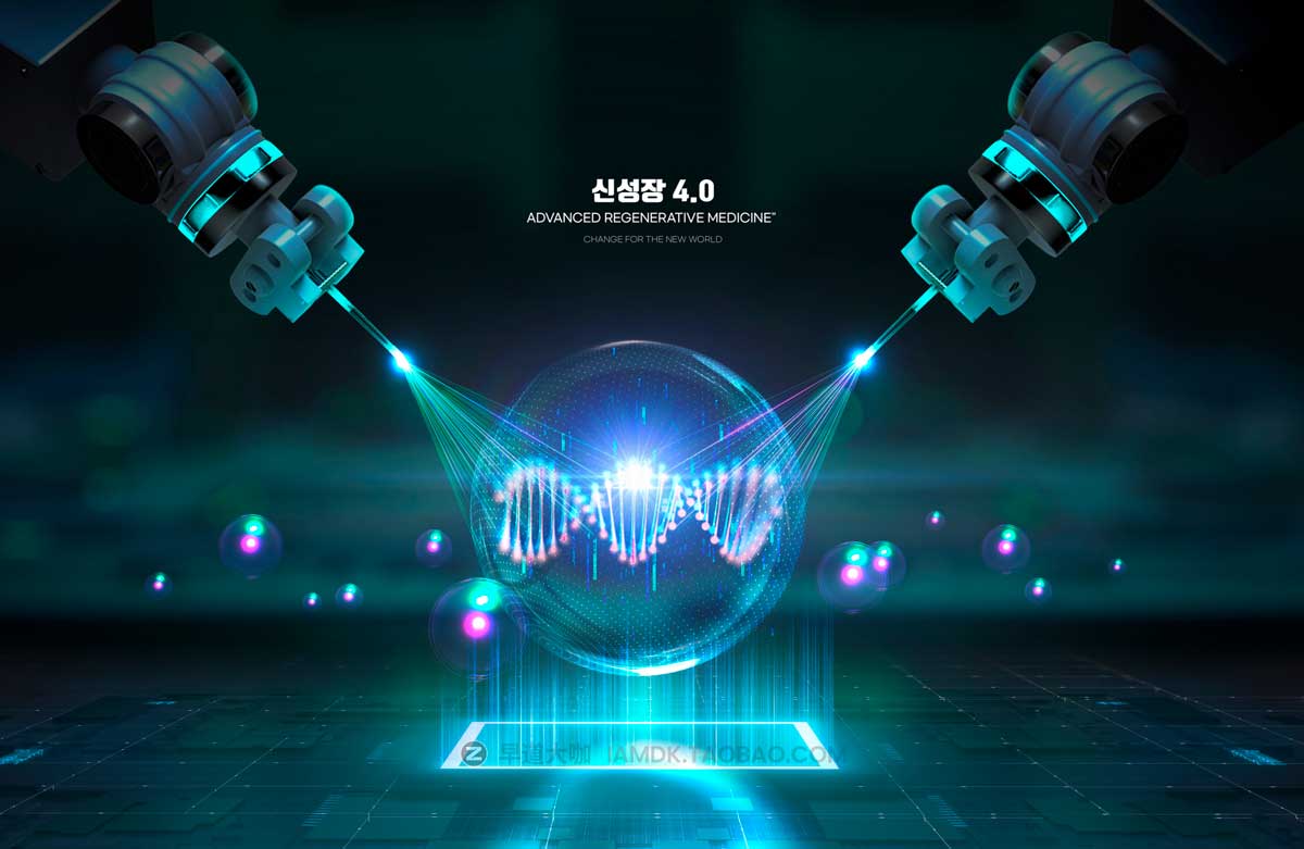 12款未来科幻科技创意海报展板传单设计背景PSD分层模板素材 Creative Technology Poster Template插图2