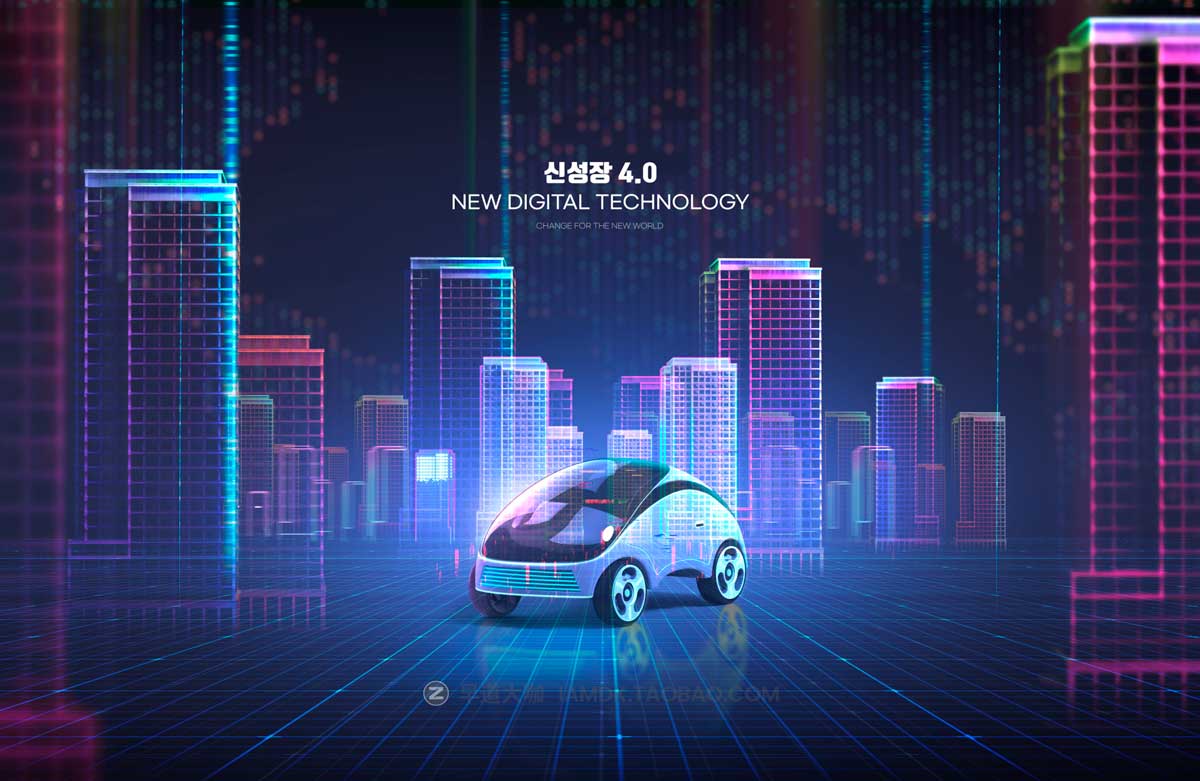 12款未来科幻科技创意海报展板传单设计背景PSD分层模板素材 Creative Technology Poster Template插图7