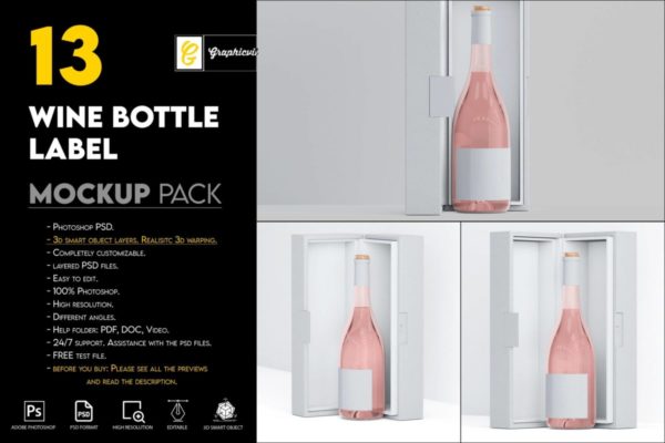 13款高档红酒葡萄酒玻璃瓶包装盒设计展示贴图PSD样机模板 Wine Bottle Label Mockup