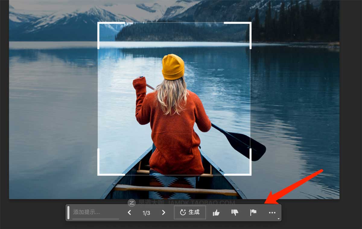 最新爱国版Photoshop Beta 2023 Mac版来了, 内置Ai绘图功能 支持M芯片插图9