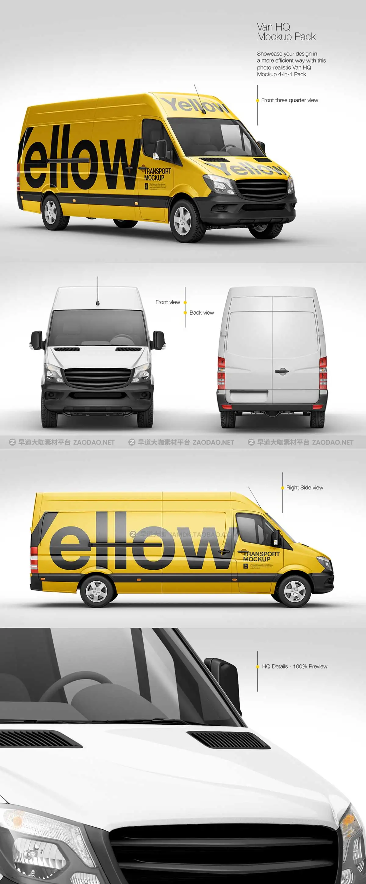 极简封闭式面包车货车车身图案设计PS展示贴图样机模板素材 YellowImages – Van HQ Mockup Pack插图