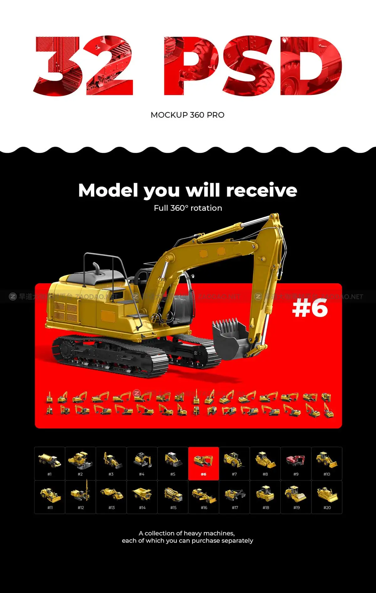 32款高级质感APP网站界面设计工程机械施工设备勾机3D模型样机PS设计素材 PSD Mockup 3D model Heavy Machines – Track Excavator #6插图2