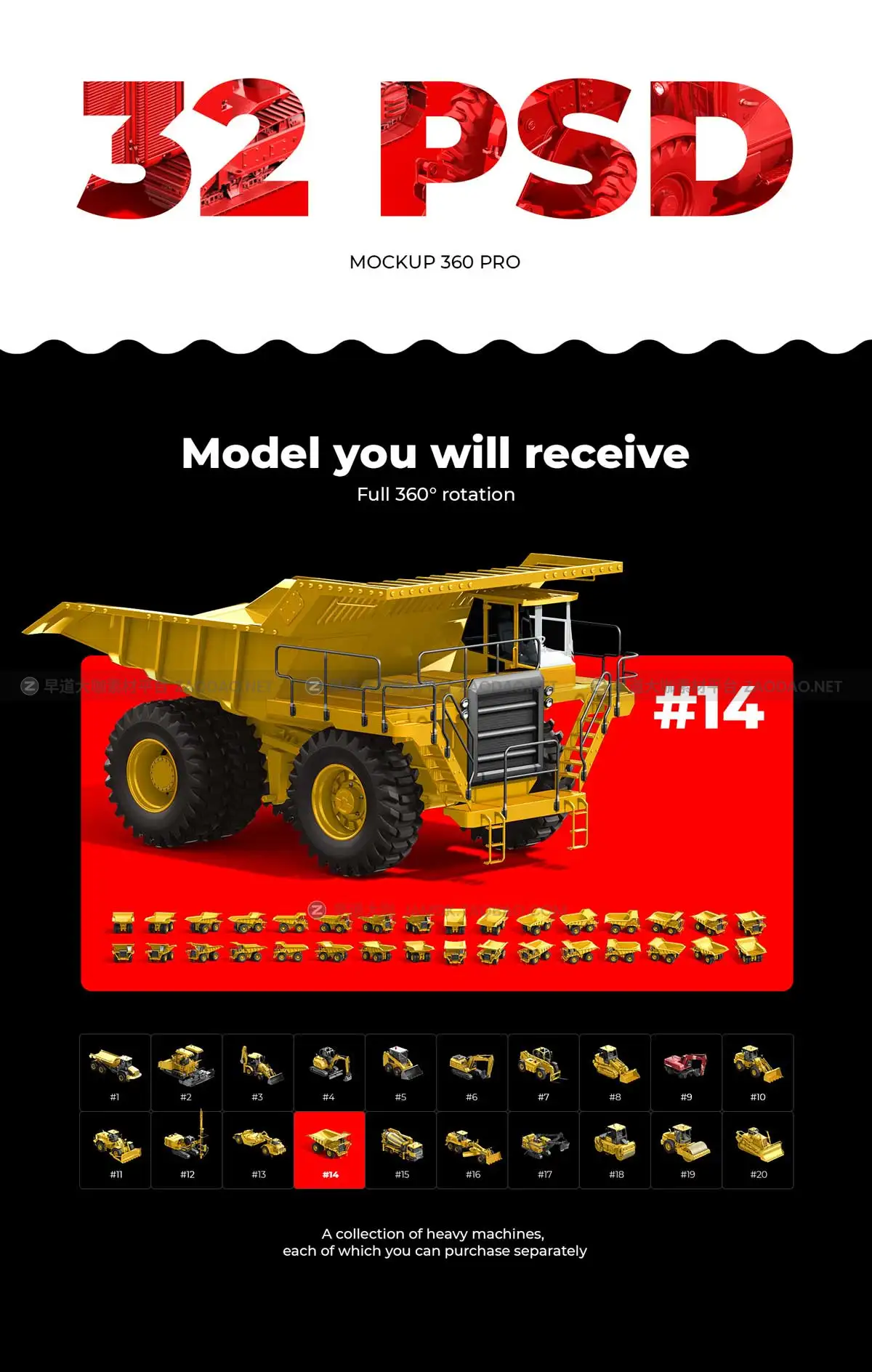 32组质感卡通工程建筑机械设备运输车3D立体样机模型PS设计素材 PSD Mockup 3D model Heavy Machines – Off-Highway Truck #14插图2