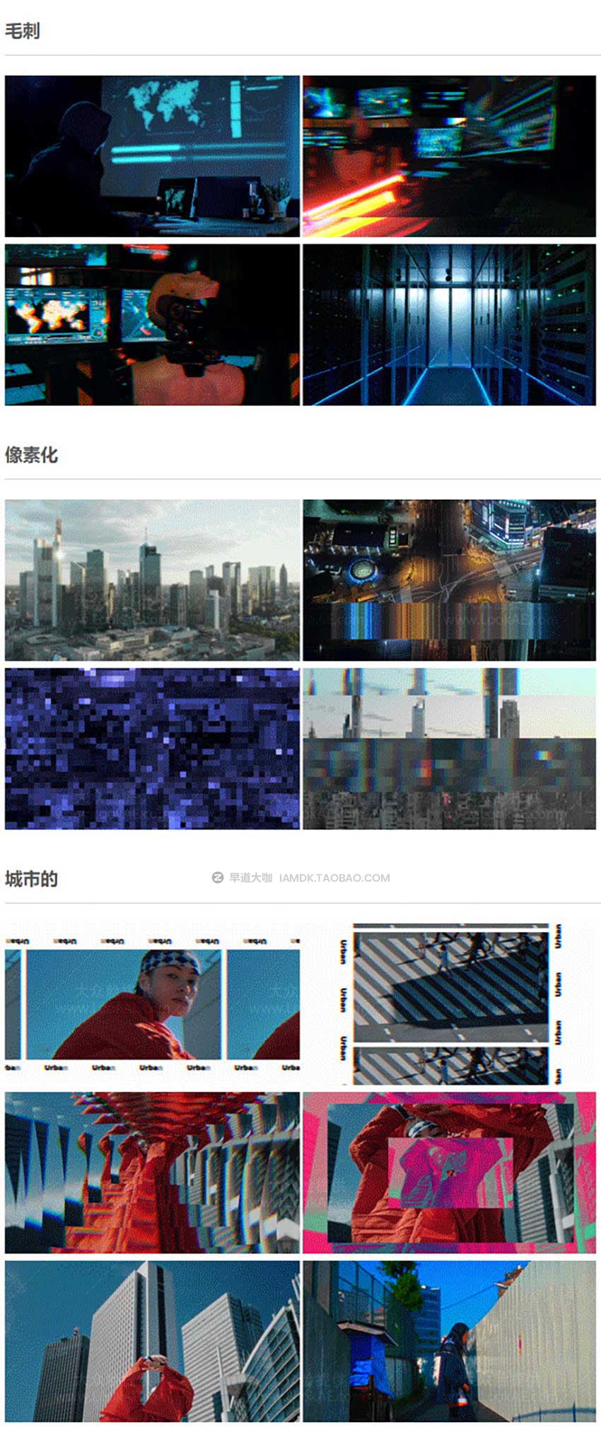 Fcpx插件 1450个拉伸旋转缩放图形VHS故障转场特效调色标题动画V8 Videohive – Unique Transitions & FX – Final Cut Pro X & Apple Motion V8插图7