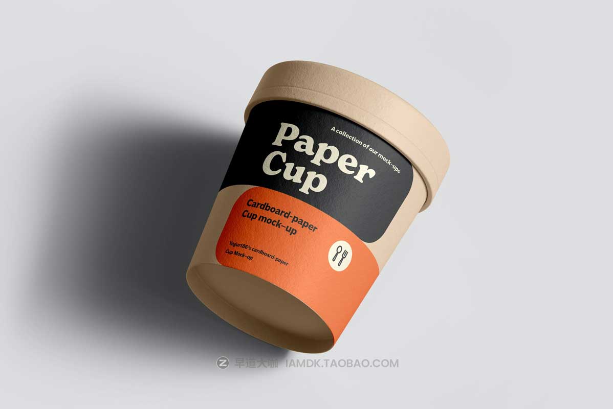 6款时尚逼真咖啡茶叶包装纸杯外观图案设计PS展示样机模板素材 Cardboard Cup Mockup插图1