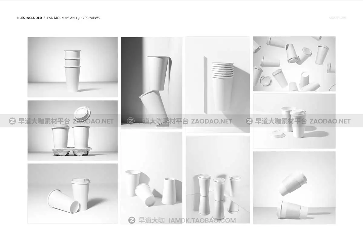 10款高级奶茶咖啡果汁一次性外卖纸杯设计展示贴图PSD样机模板素材 Paper Cup Mockup Set v.2插图1