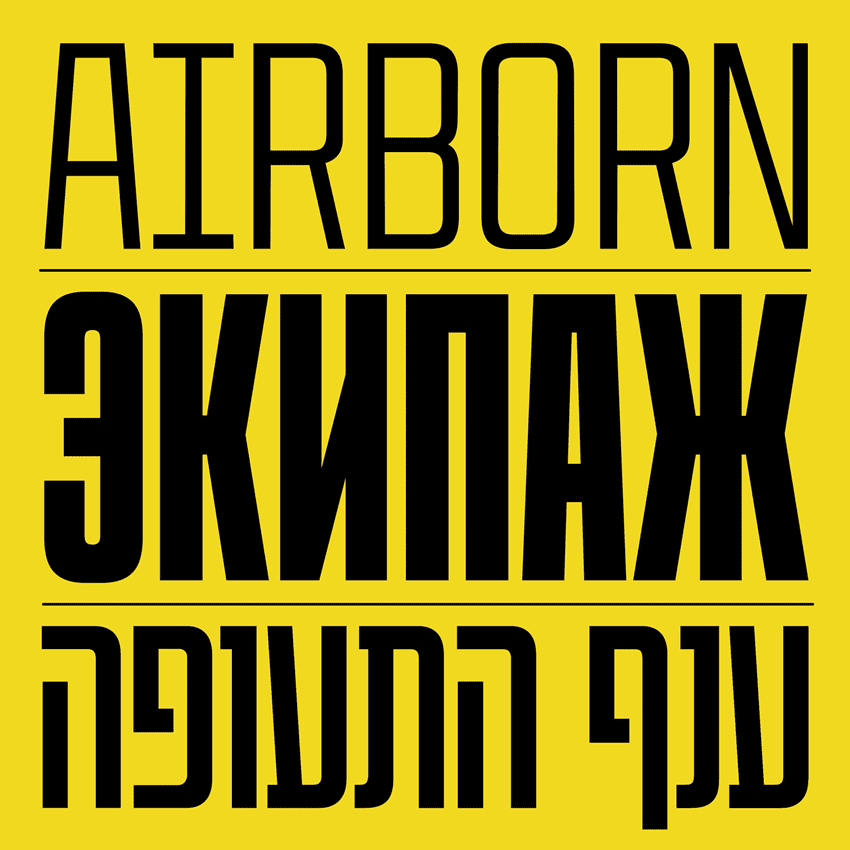 20世纪复古工业几何风海报标题LOGO设计PSPROCREATE西文字体安装包 CoFo Peshka Font Family插图2