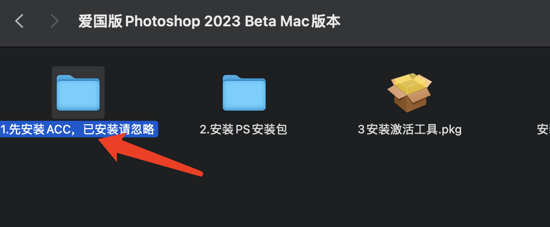 最新爱国版Photoshop Beta 2023 Mac版来了, 内置Ai绘图功能 支持M芯片插图