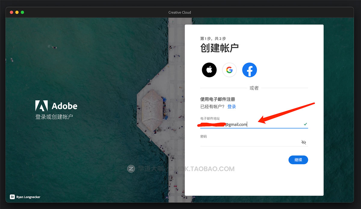 最新爱国版Photoshop Beta 2023 Mac版来了, 内置Ai绘图功能 支持M芯片插图1