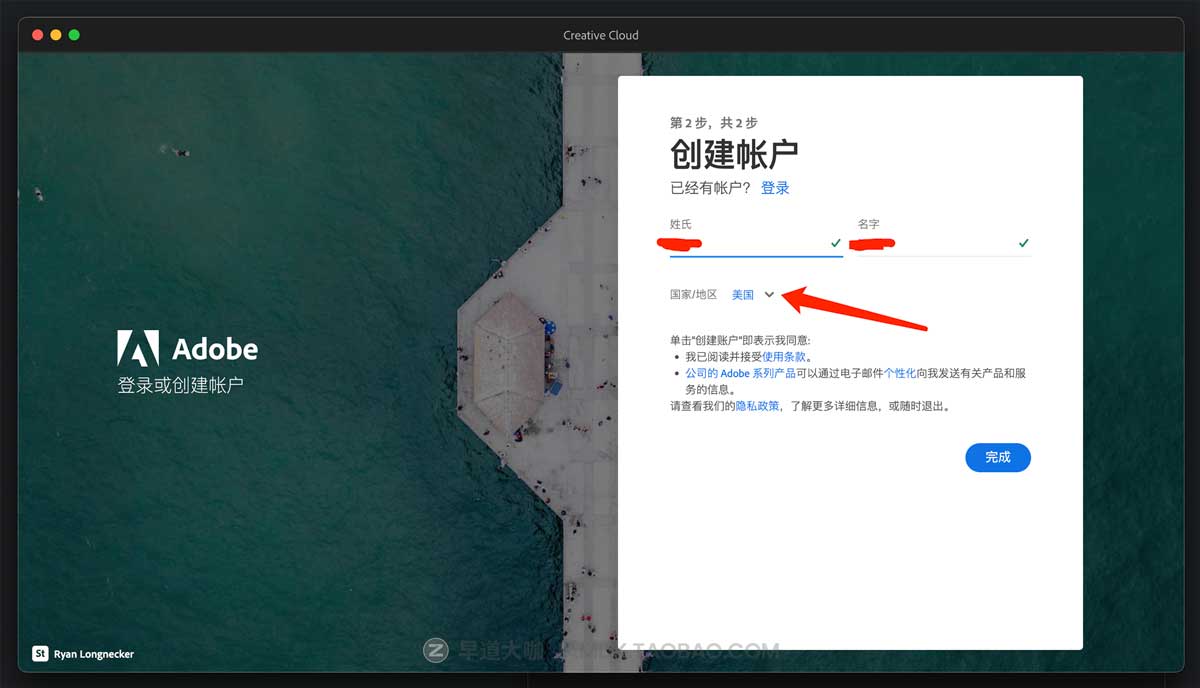 最新爱国版Photoshop Beta 2023 Mac版来了, 内置Ai绘图功能 支持M芯片插图2