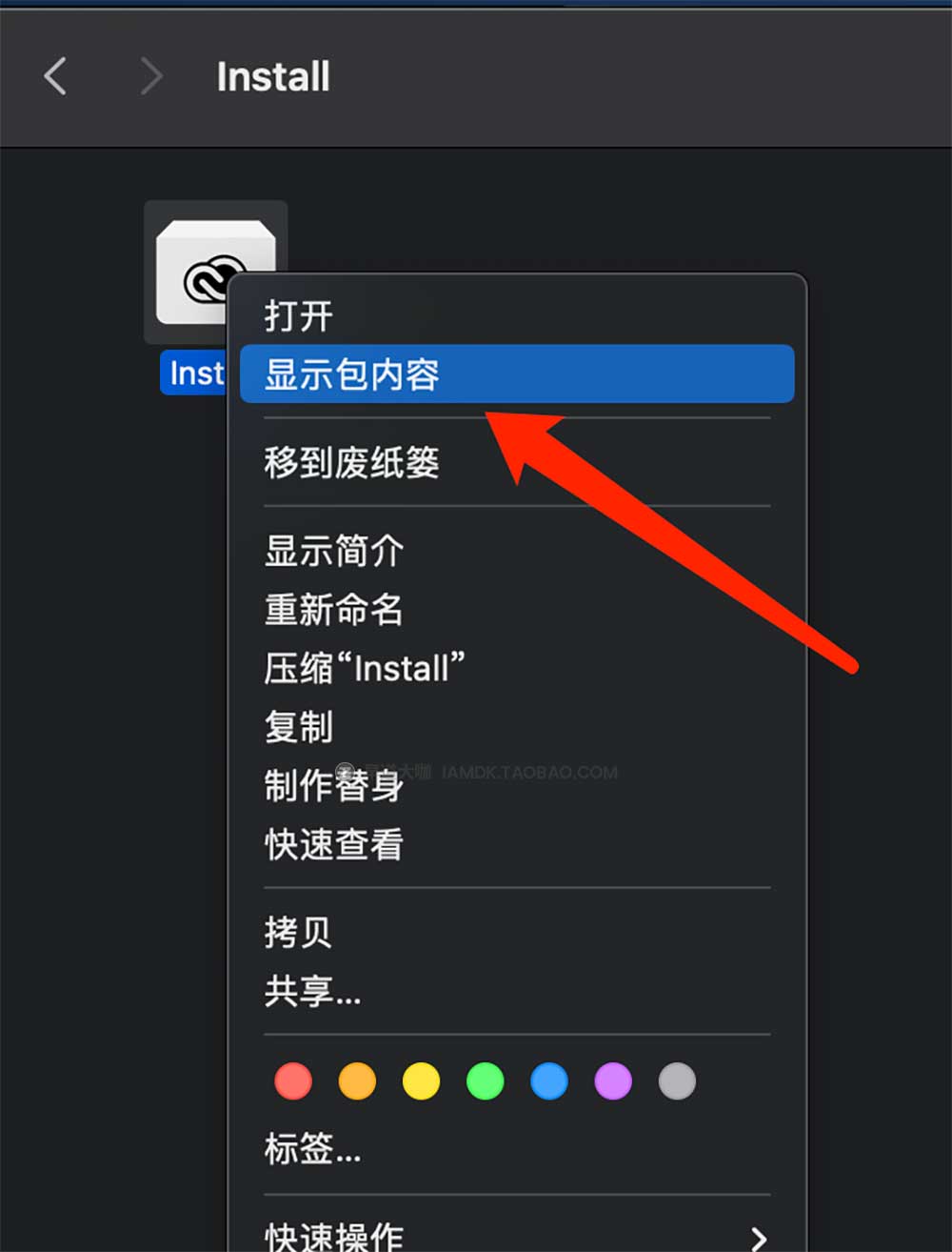 最新爱国版Photoshop Beta 2023 Mac版来了, 内置Ai绘图功能 支持M芯片插图6